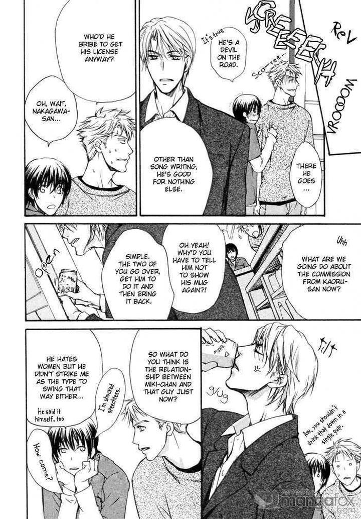 Makeinu no Nandemoya by ASOU Kai [Eng] page 10