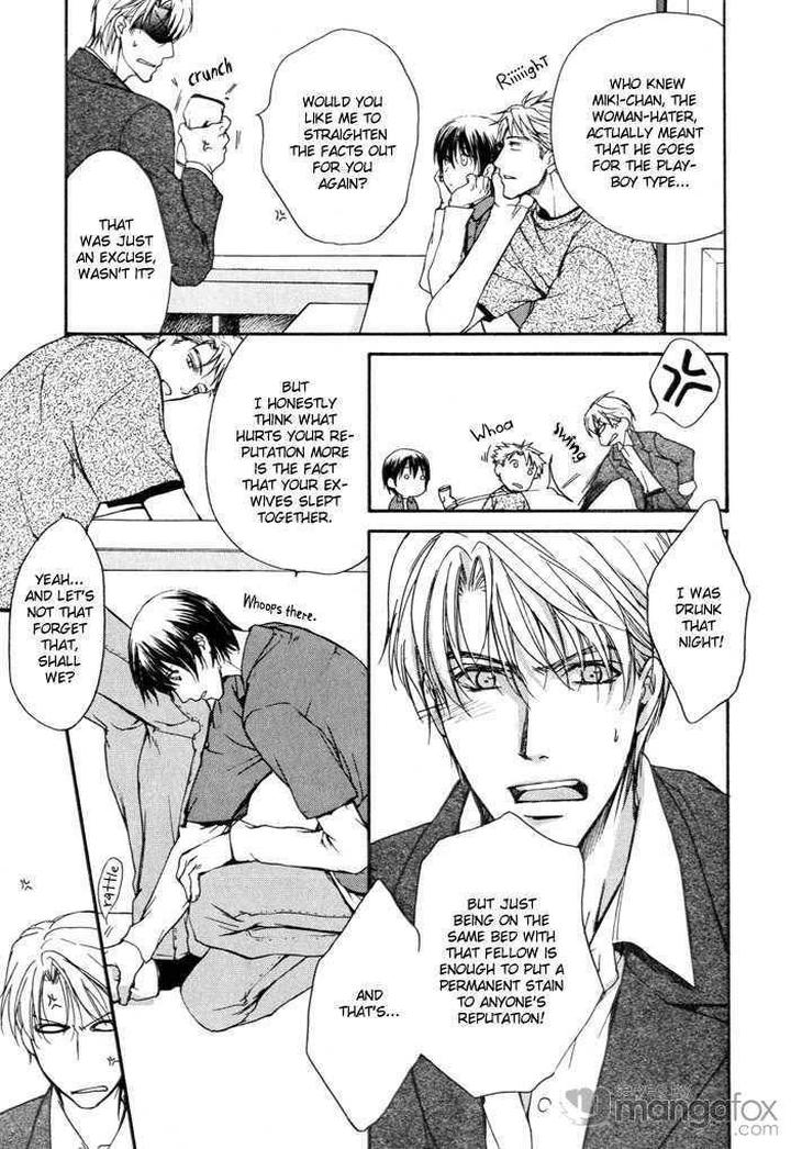 Makeinu no Nandemoya by ASOU Kai [Eng] page 11