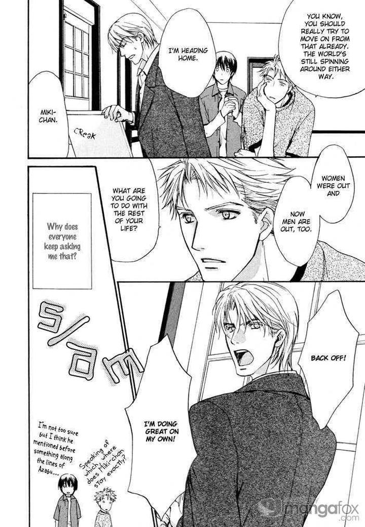 Makeinu no Nandemoya by ASOU Kai [Eng] page 12