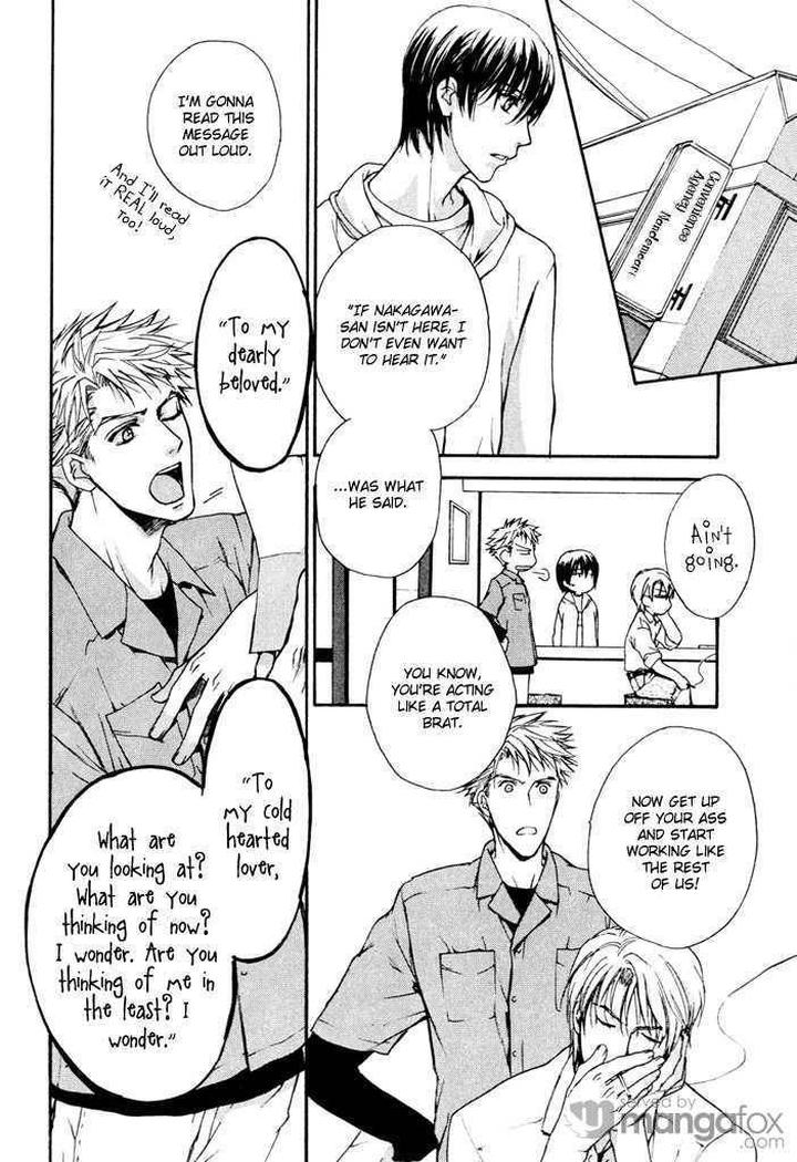 Makeinu no Nandemoya by ASOU Kai [Eng] page 16