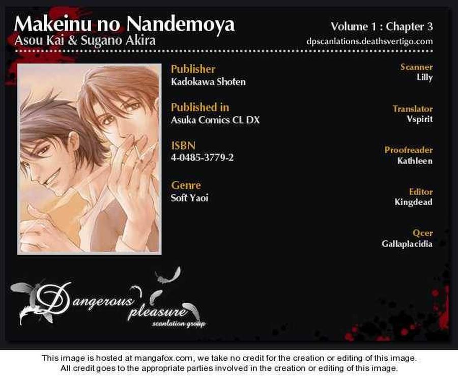 Makeinu no Nandemoya by ASOU Kai [Eng] page 3