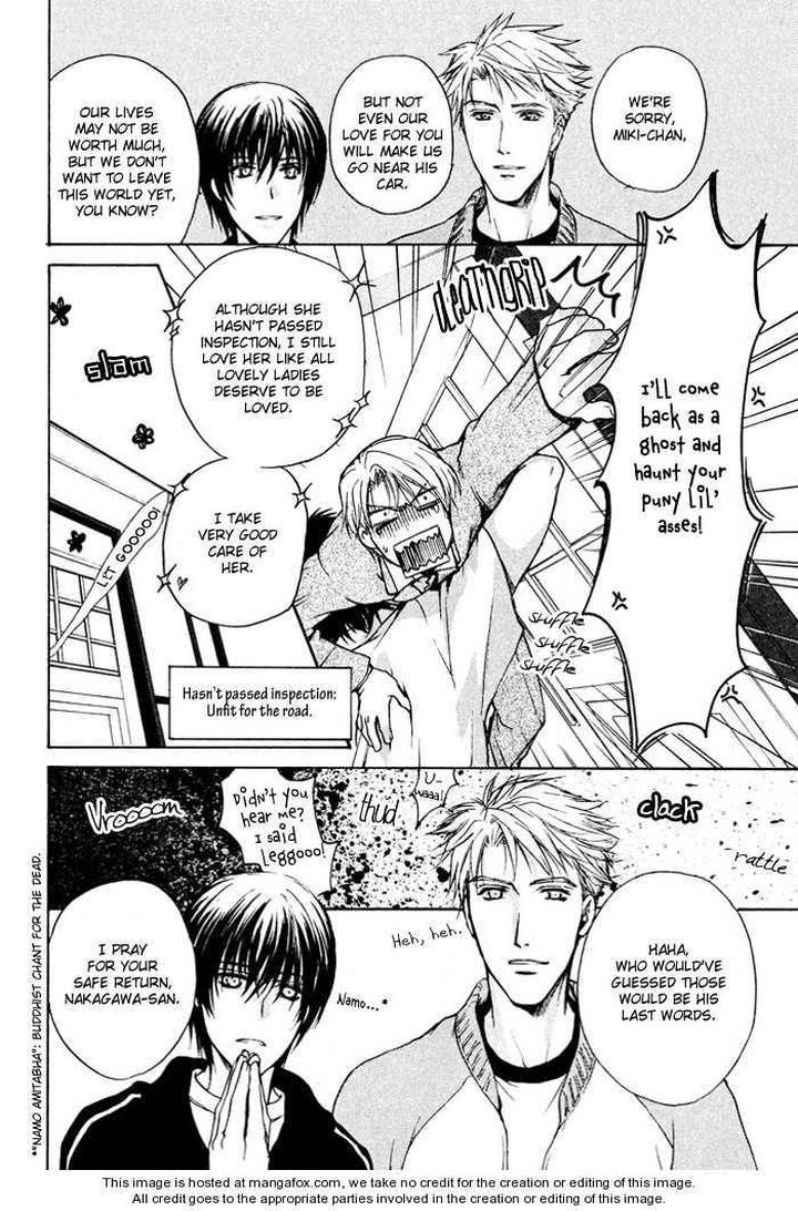 Makeinu no Nandemoya by ASOU Kai [Eng] page 11