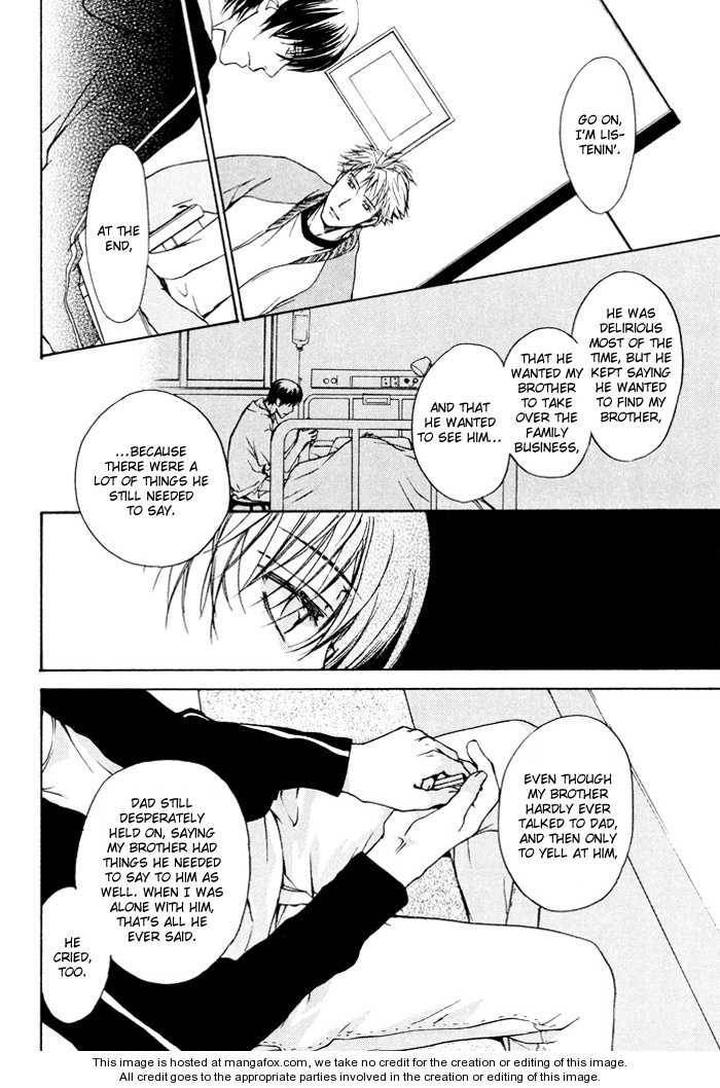 Makeinu no Nandemoya by ASOU Kai [Eng] page 13