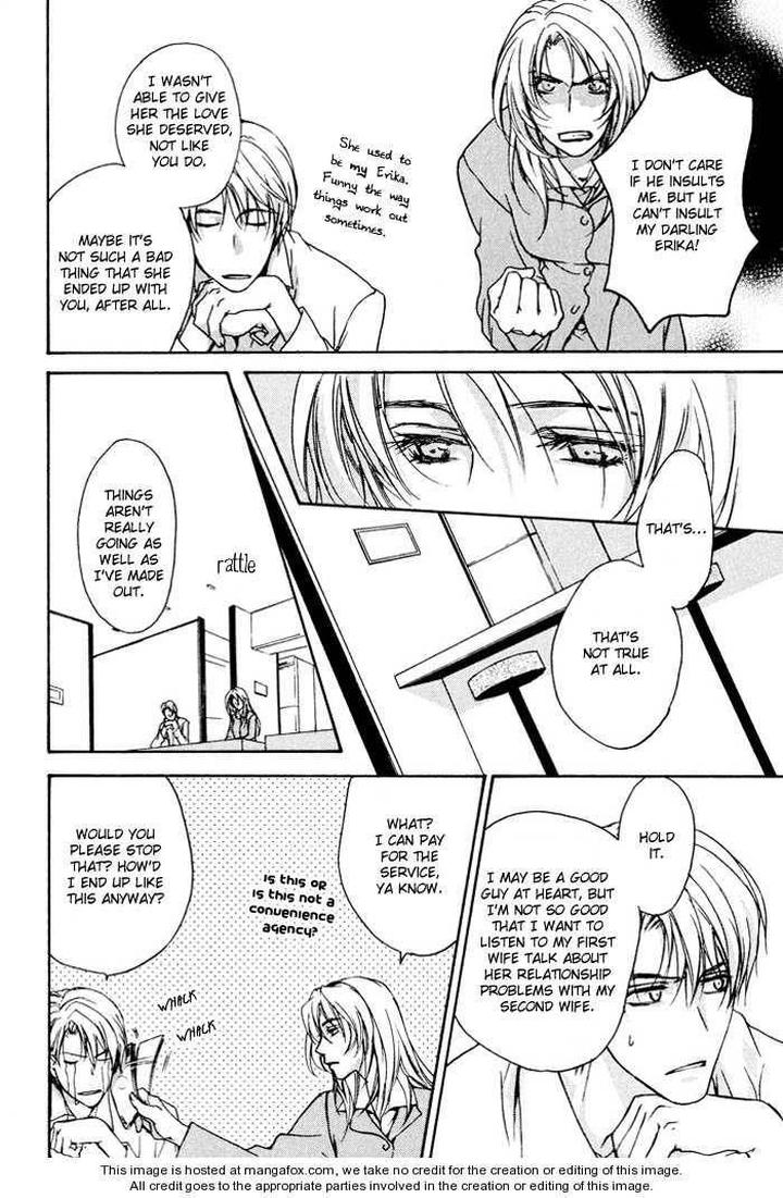 Makeinu no Nandemoya by ASOU Kai [Eng] page 29