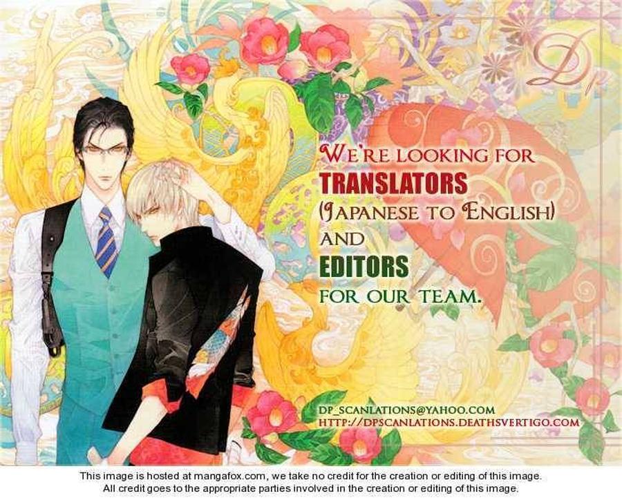 Makeinu no Nandemoya by ASOU Kai [Eng] page 1