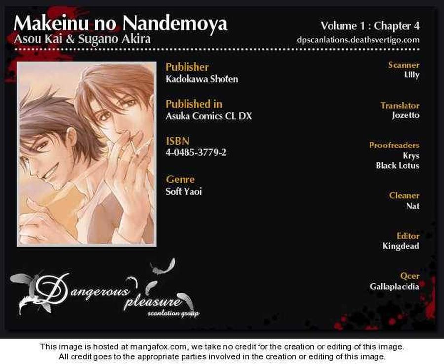 Makeinu no Nandemoya by ASOU Kai [Eng] page 2