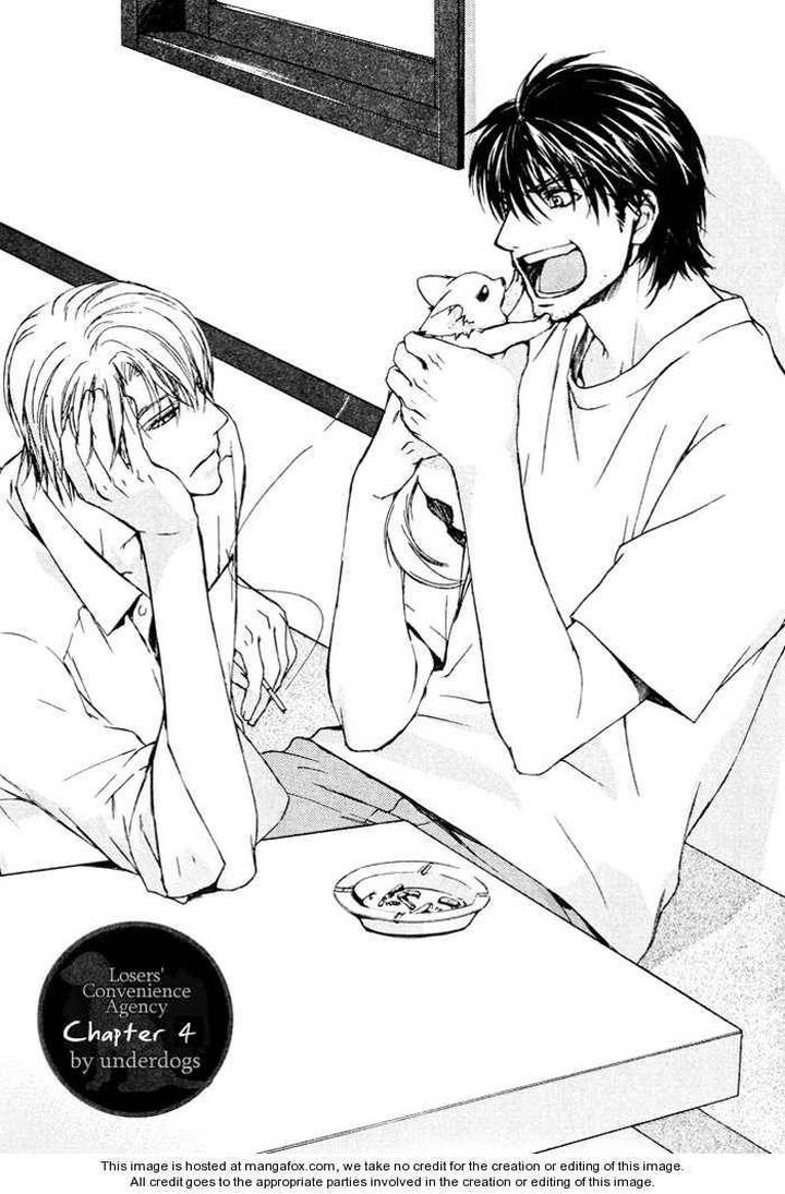 Makeinu no Nandemoya by ASOU Kai [Eng] page 3