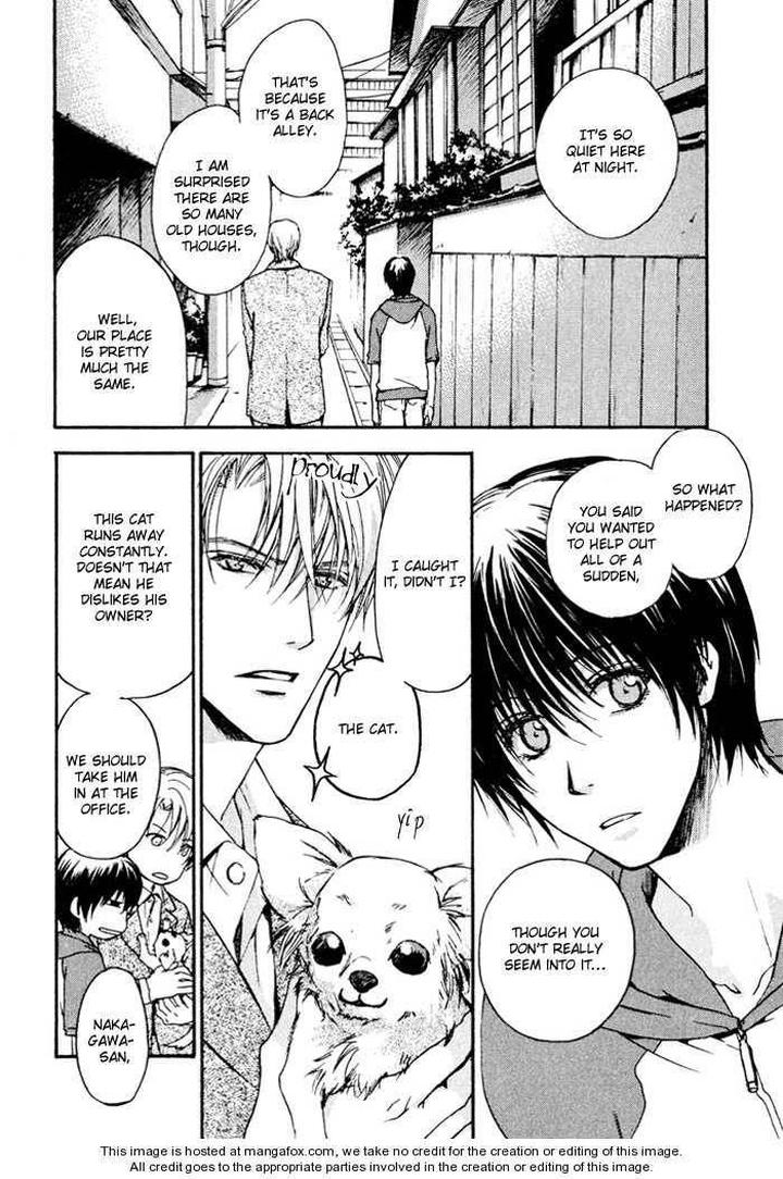 Makeinu no Nandemoya by ASOU Kai [Eng] page 4