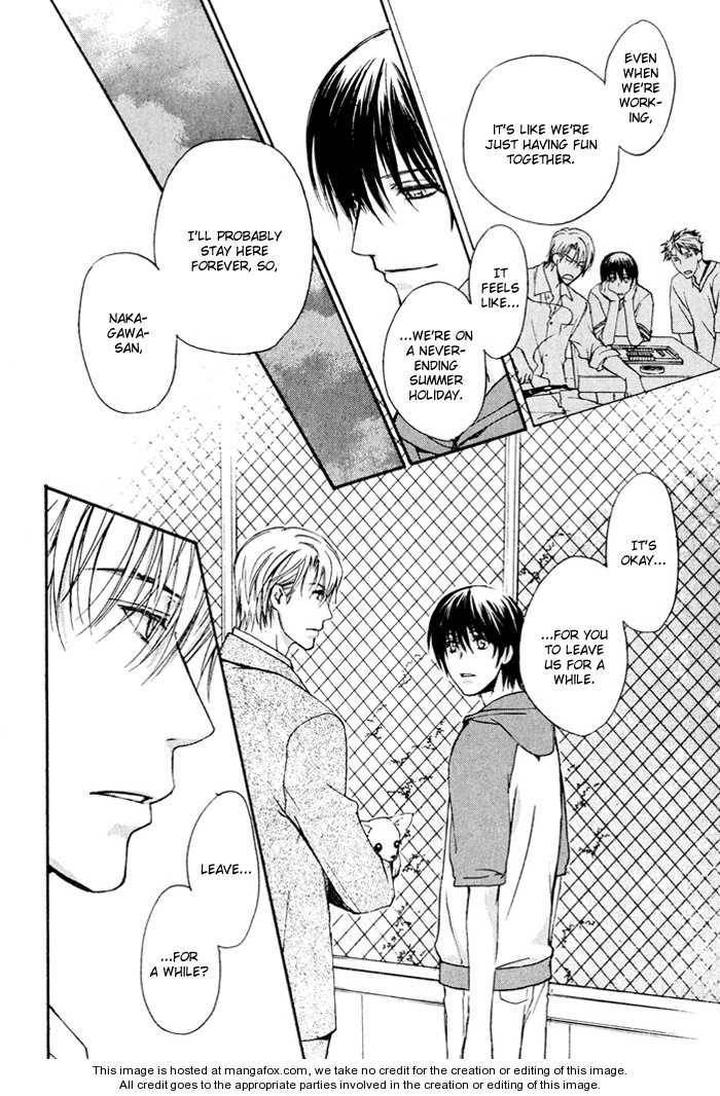 Makeinu no Nandemoya by ASOU Kai [Eng] page 10