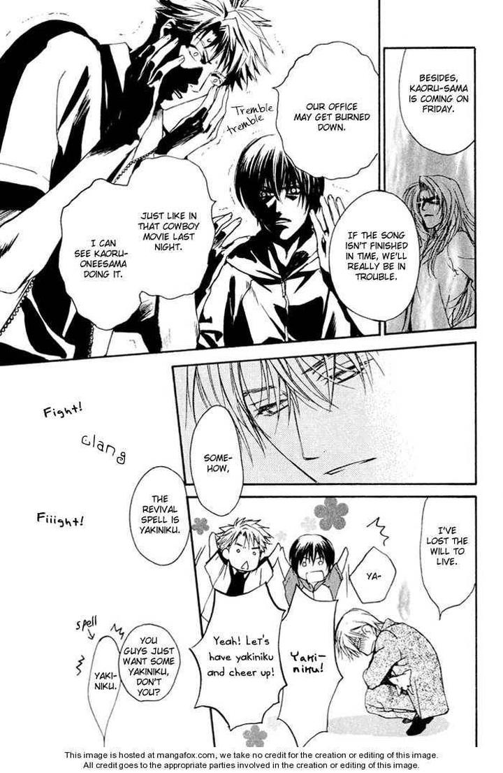 Makeinu no Nandemoya by ASOU Kai [Eng] page 15