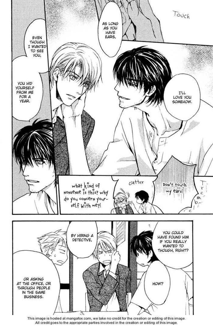 Makeinu no Nandemoya by ASOU Kai [Eng] page 20