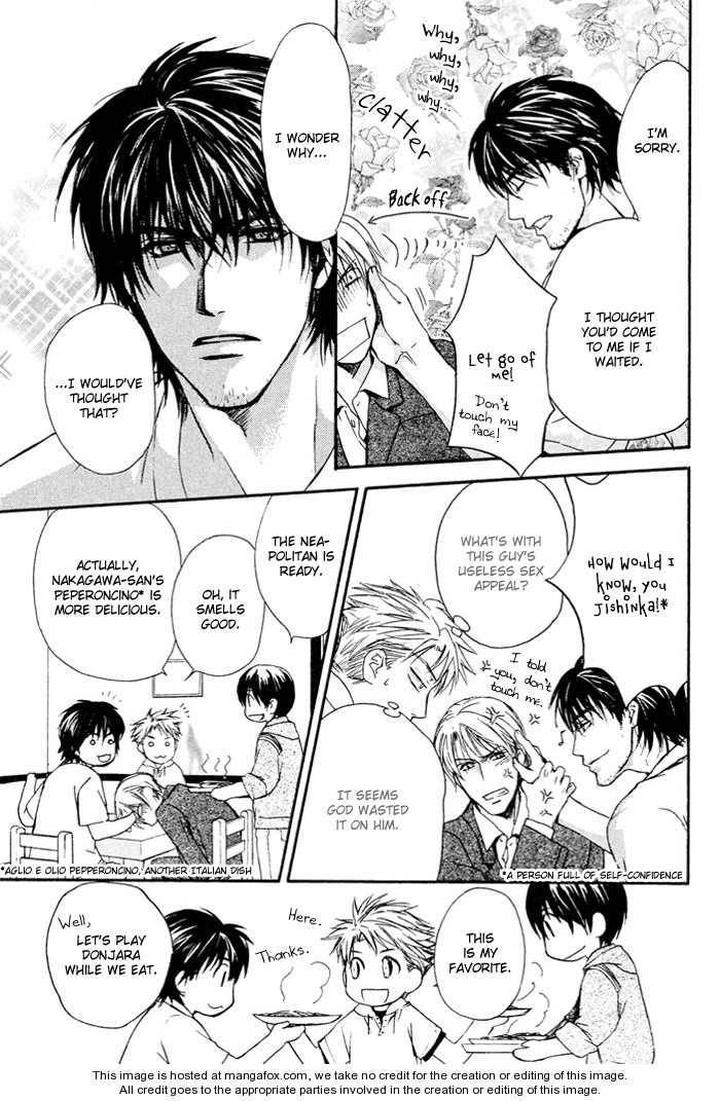 Makeinu no Nandemoya by ASOU Kai [Eng] page 23