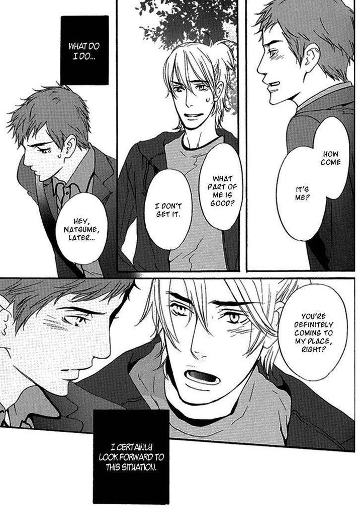 Miteranneeyo by TAKUMI You [Eng] page 15