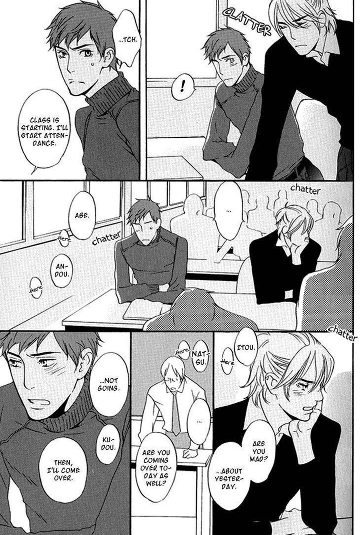 Miteranneeyo by TAKUMI You [Eng] page 25