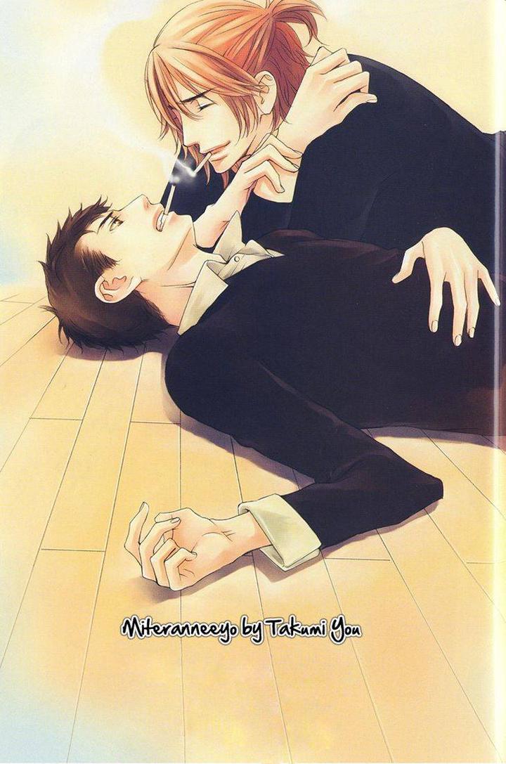 Miteranneeyo by TAKUMI You [Eng] page 5