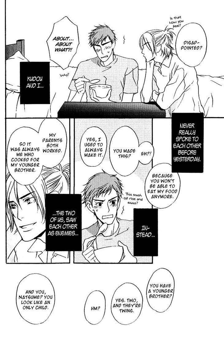 Miteranneeyo by TAKUMI You [Eng] page 9