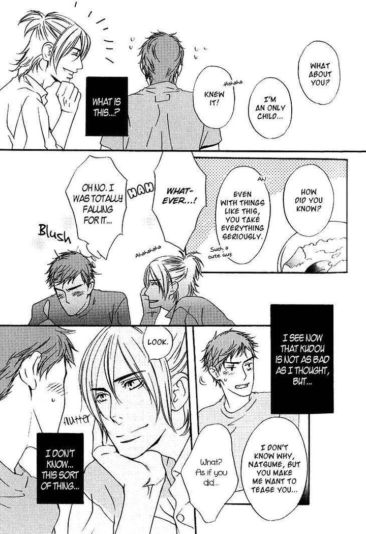 Miteranneeyo by TAKUMI You [Eng] page 10