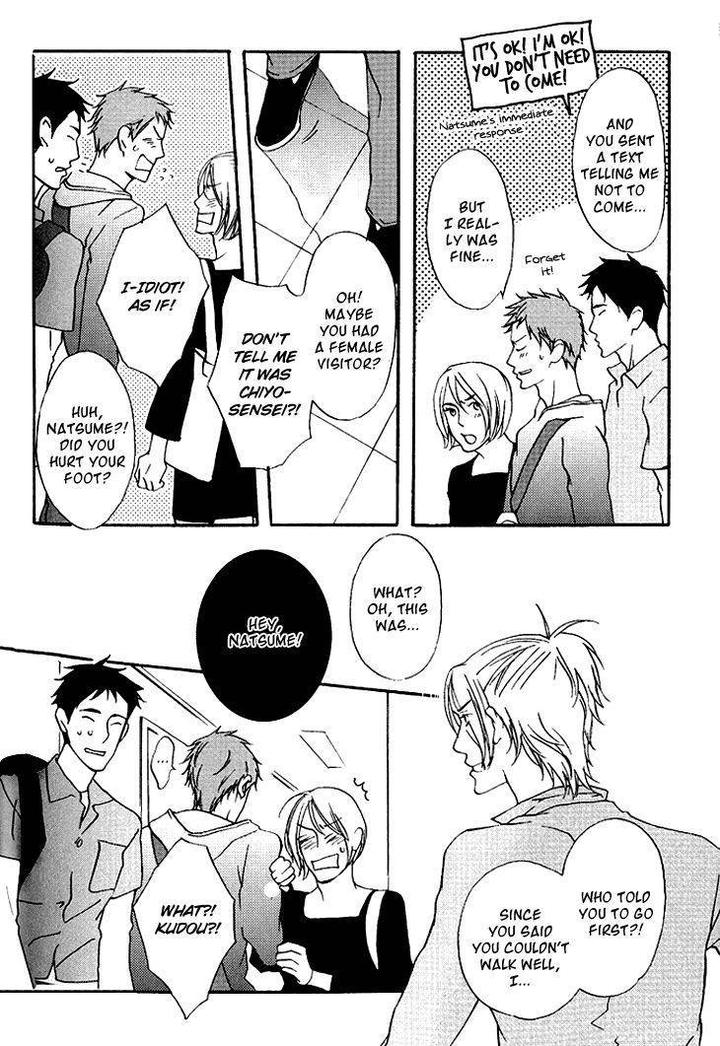 Miteranneeyo by TAKUMI You [Eng] page 13