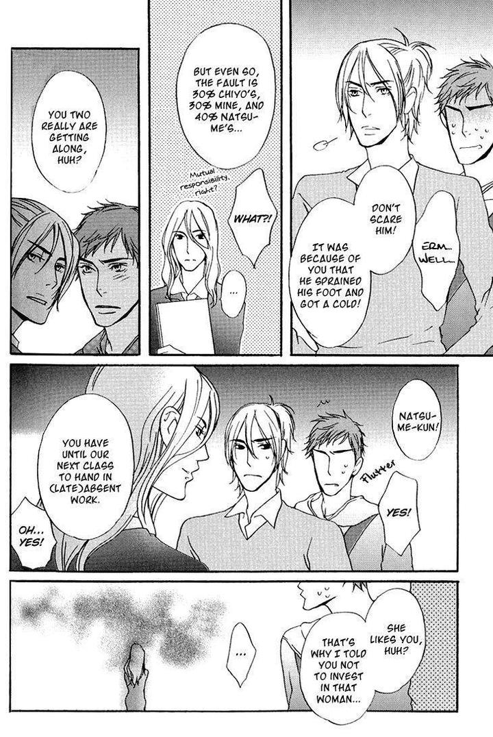 Miteranneeyo by TAKUMI You [Eng] page 15