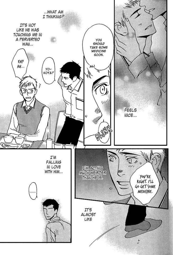 Miteranneeyo by TAKUMI You [Eng] page 22