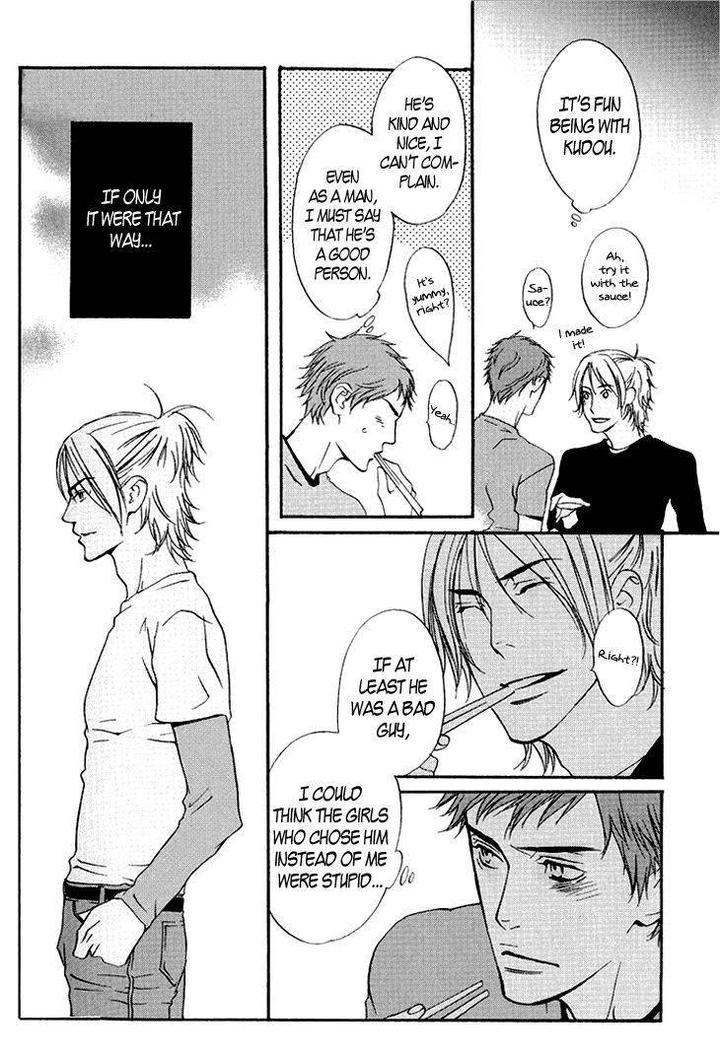 Miteranneeyo by TAKUMI You [Eng] page 23