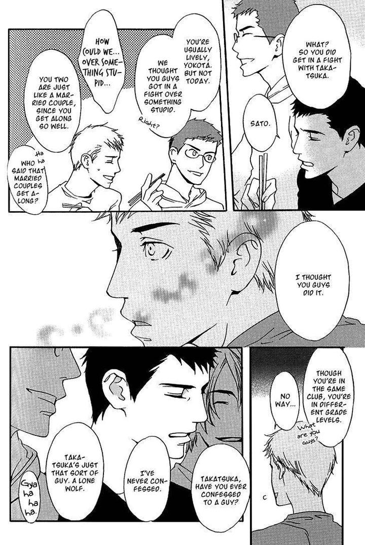 Miteranneeyo by TAKUMI You [Eng] page 25