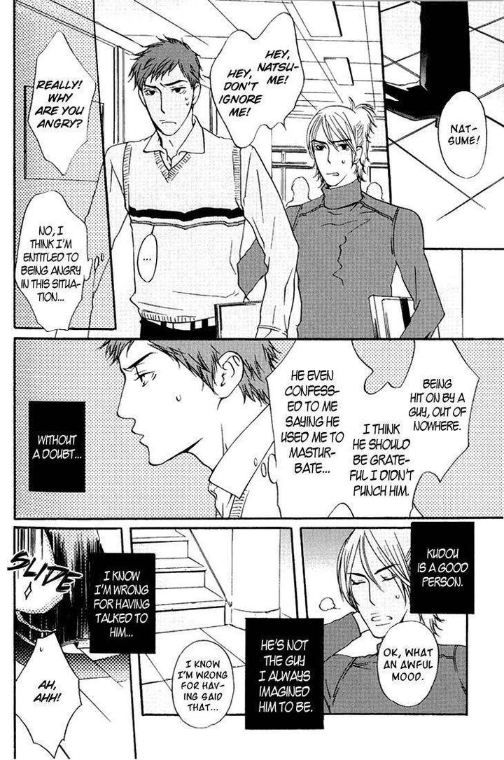 Miteranneeyo by TAKUMI You [Eng] page 33