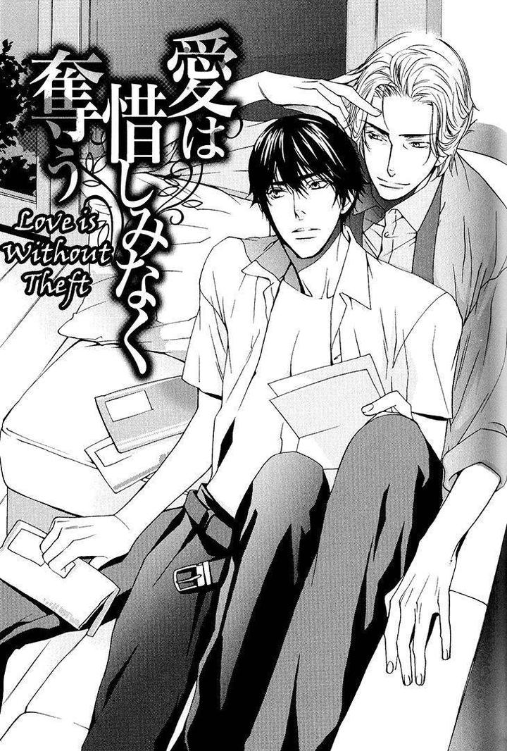 Miteranneeyo by TAKUMI You [Eng] page 6