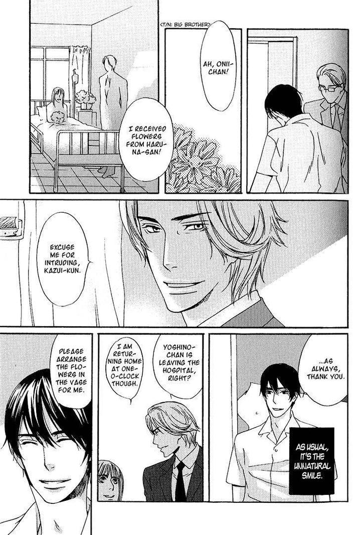 Miteranneeyo by TAKUMI You [Eng] page 8