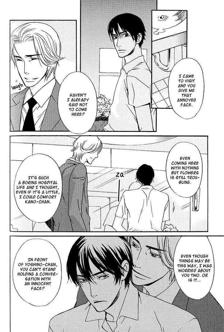 Miteranneeyo by TAKUMI You [Eng] page 9