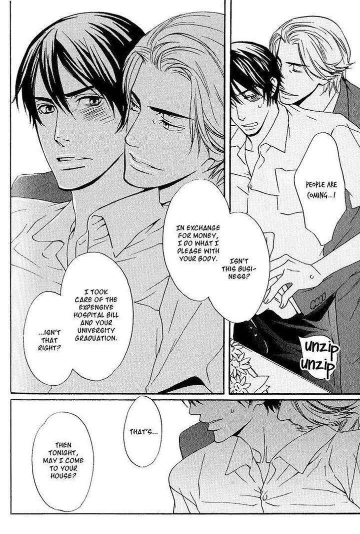 Miteranneeyo by TAKUMI You [Eng] page 11