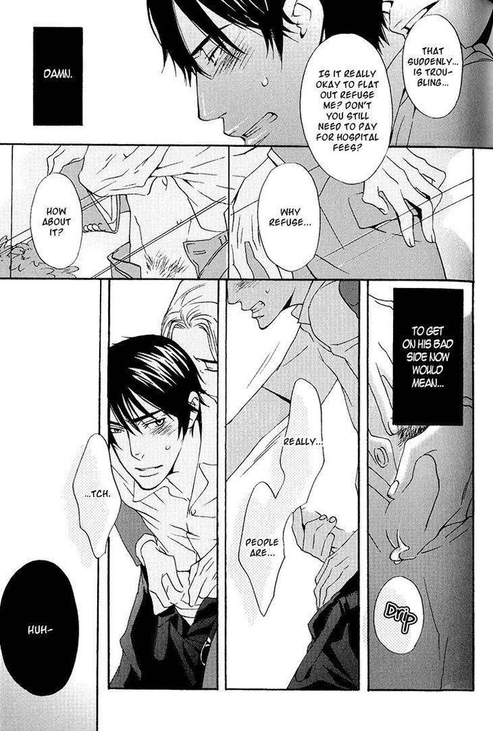 Miteranneeyo by TAKUMI You [Eng] page 12