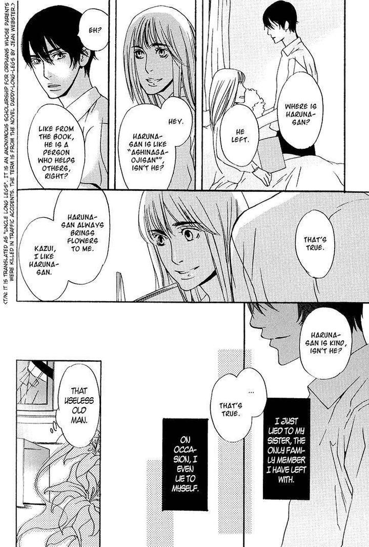 Miteranneeyo by TAKUMI You [Eng] page 13