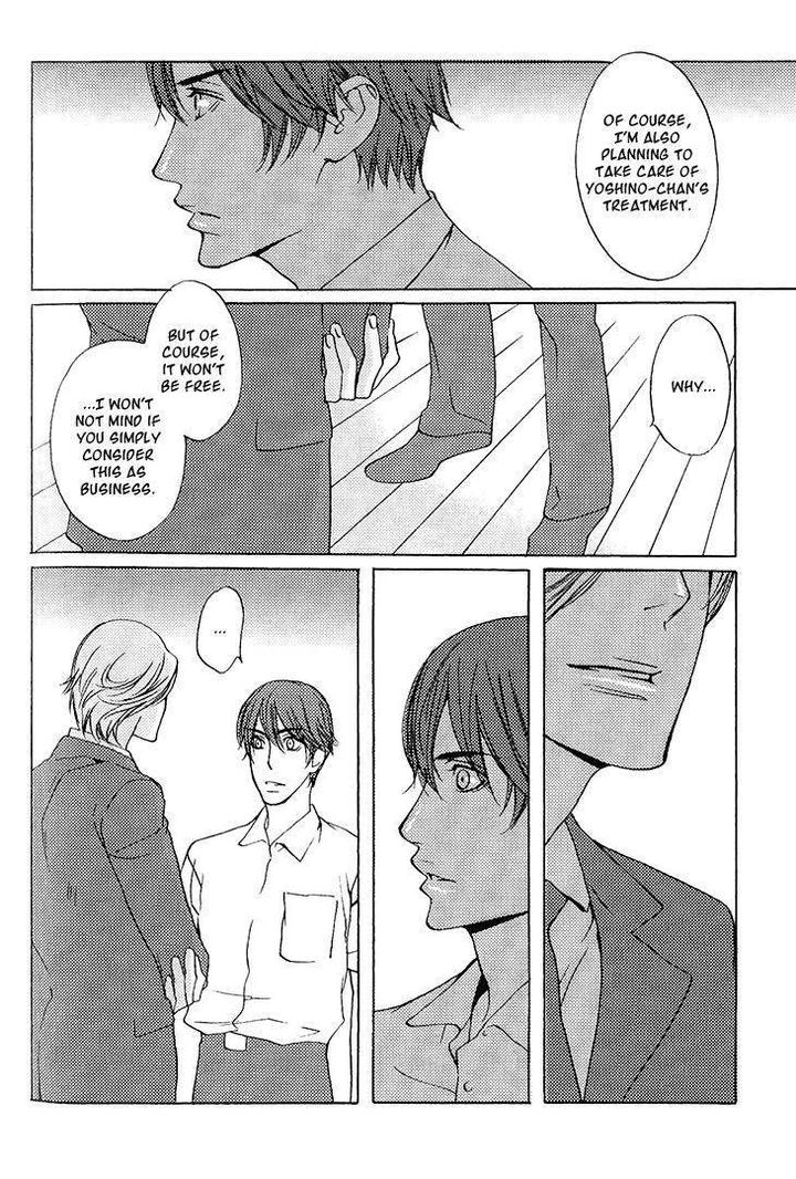 Miteranneeyo by TAKUMI You [Eng] page 17