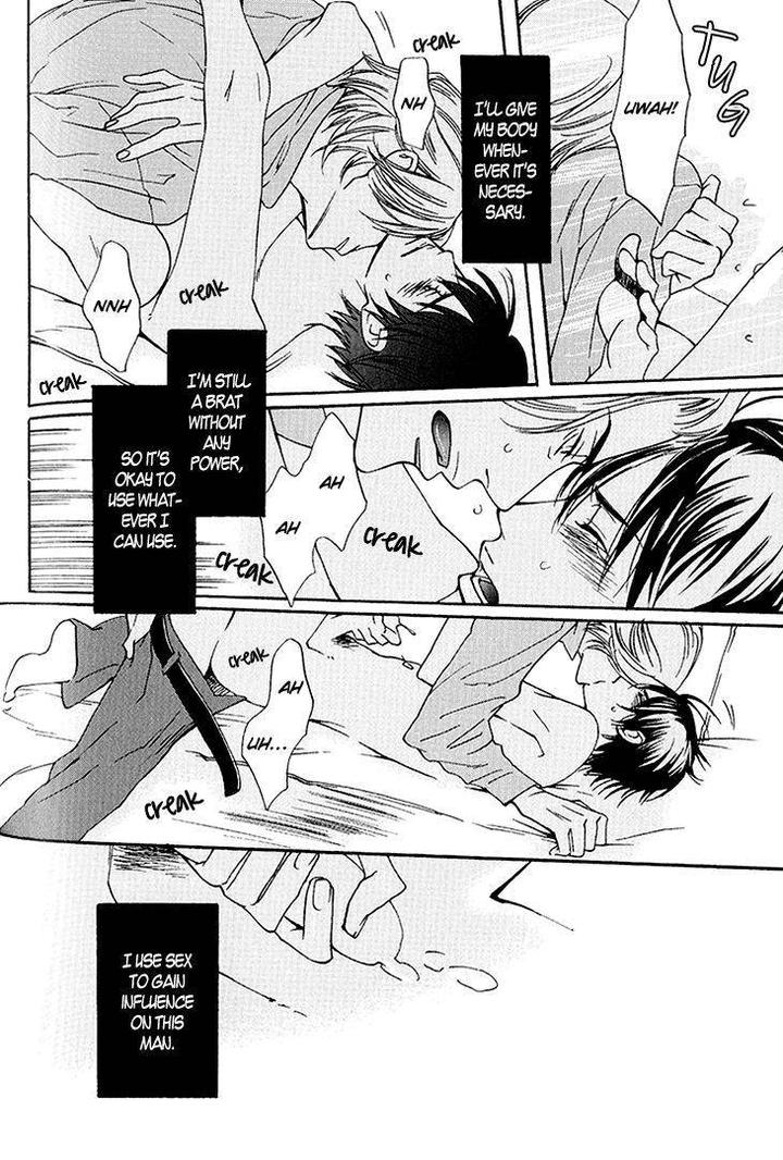 Miteranneeyo by TAKUMI You [Eng] page 23