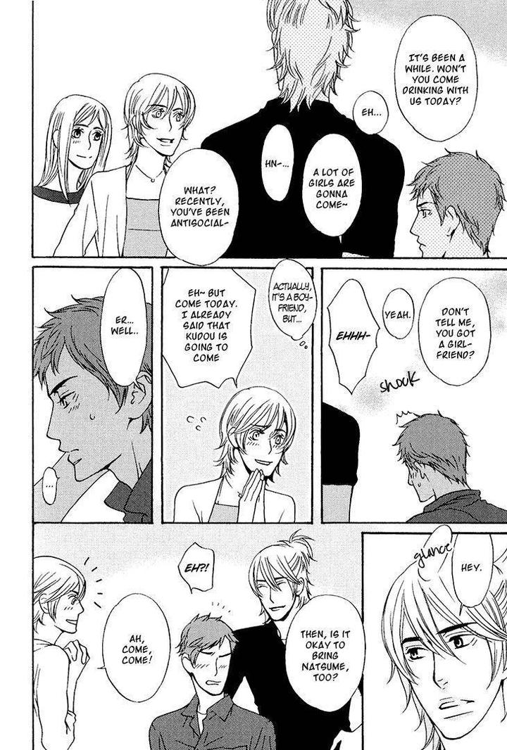 Miteranneeyo by TAKUMI You [Eng] page 31