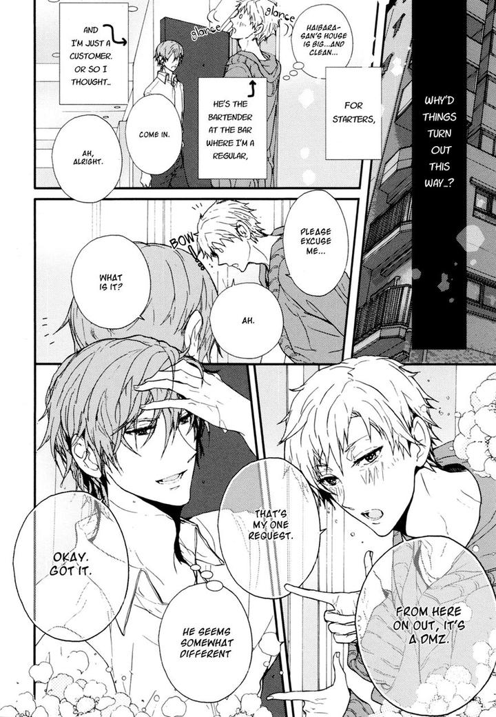 The Killer by KANAI Kei [Eng] page 3