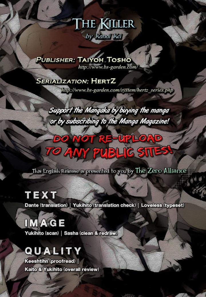 The Killer by KANAI Kei [Eng] page 1