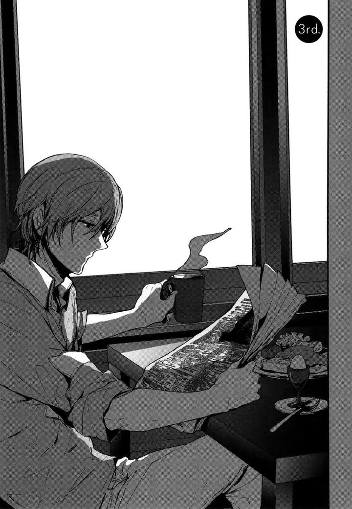 The Killer by KANAI Kei [Eng] page 2