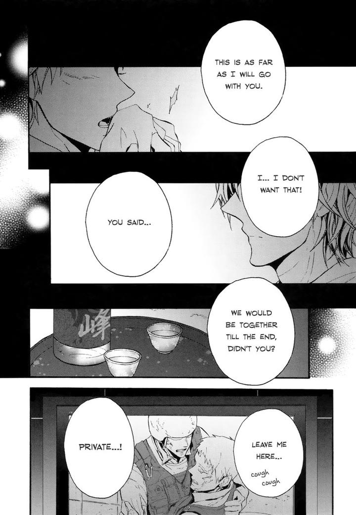 The Killer by KANAI Kei [Eng] page 3