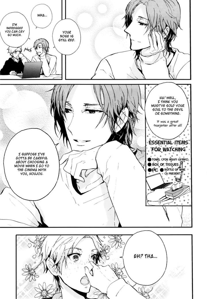 The Killer by KANAI Kei [Eng] page 6