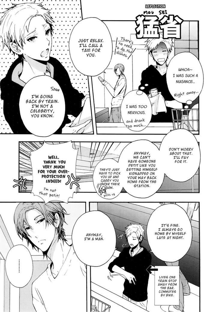 The Killer by KANAI Kei [Eng] page 12