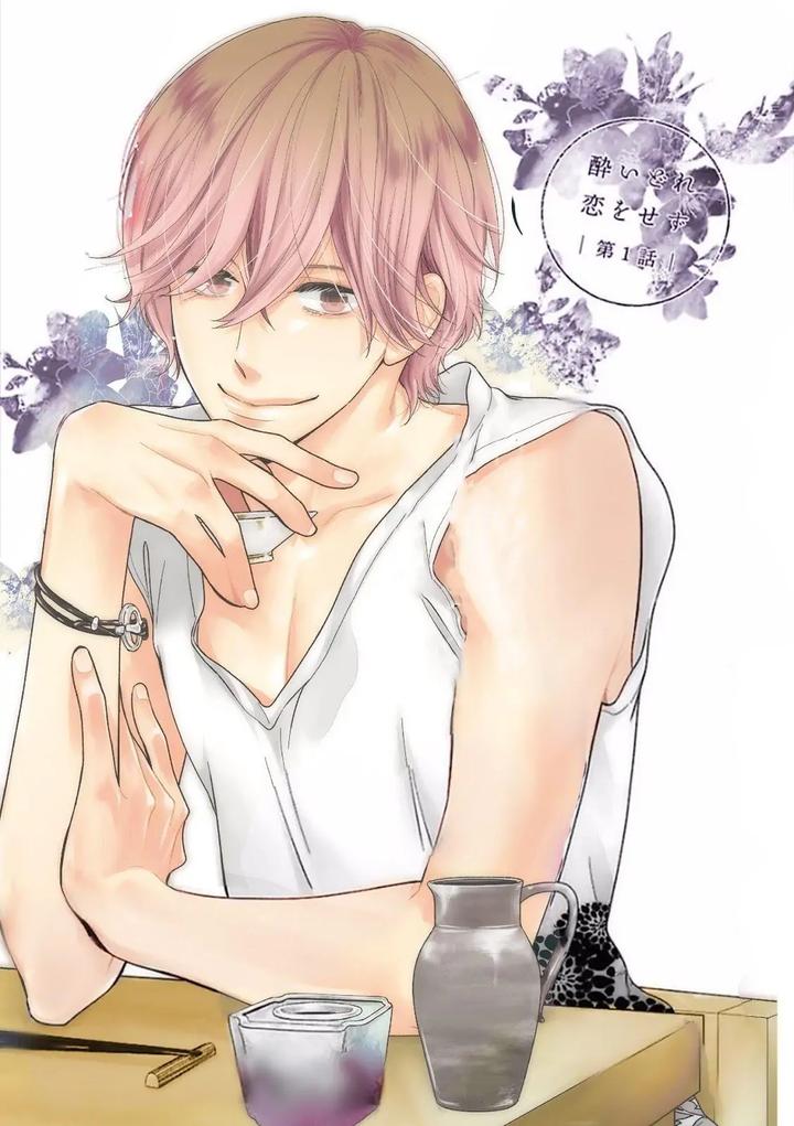 Yoidore Koi o Sezu by Hashimoto Aoi – Vol. 1 [Eng] page 4