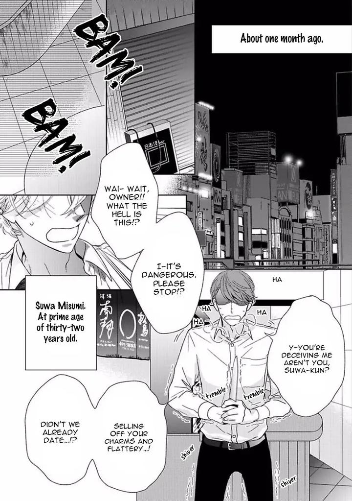 Yoidore Koi o Sezu by Hashimoto Aoi – Vol. 1 [Eng] page 11