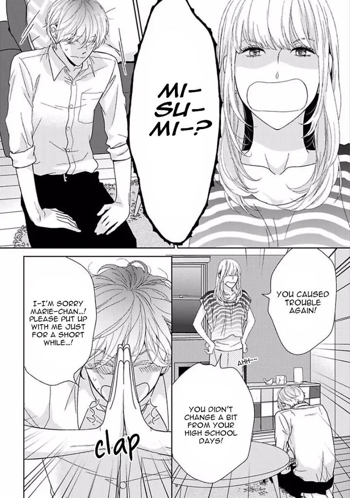 Yoidore Koi o Sezu by Hashimoto Aoi – Vol. 1 [Eng] page 13