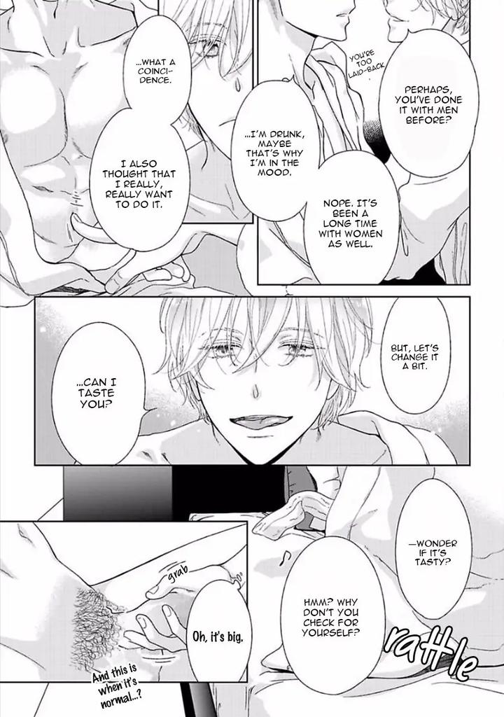 Yoidore Koi o Sezu by Hashimoto Aoi – Vol. 1 [Eng] page 24