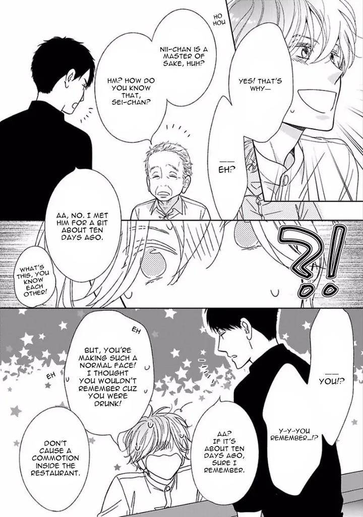 Yoidore Koi o Sezu by Hashimoto Aoi – Vol. 1 [Eng] page 47