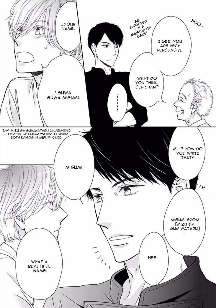 Yoidore Koi o Sezu by Hashimoto Aoi – Vol. 1 [Eng] page 50