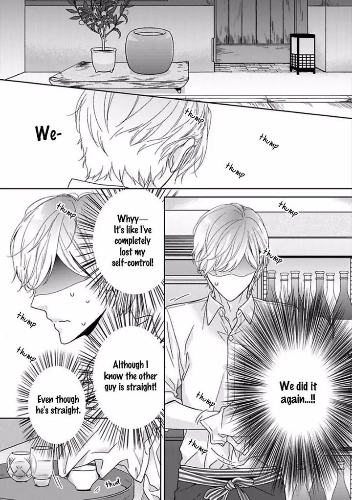 Yoidore Koi o Sezu by Hashimoto Aoi – Vol. 1 [Eng] page 15