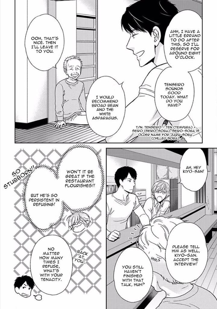 Yoidore Koi o Sezu by Hashimoto Aoi – Vol. 1 [Eng] page 11